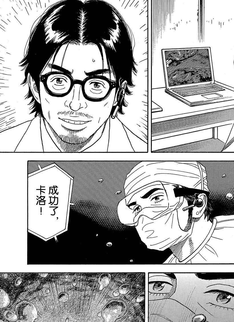 第322话