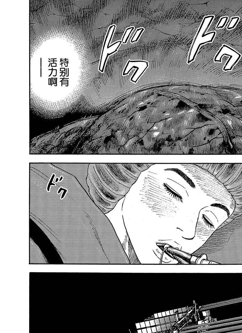 第322话