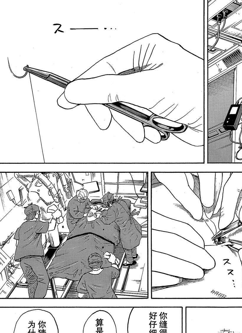 第322话
