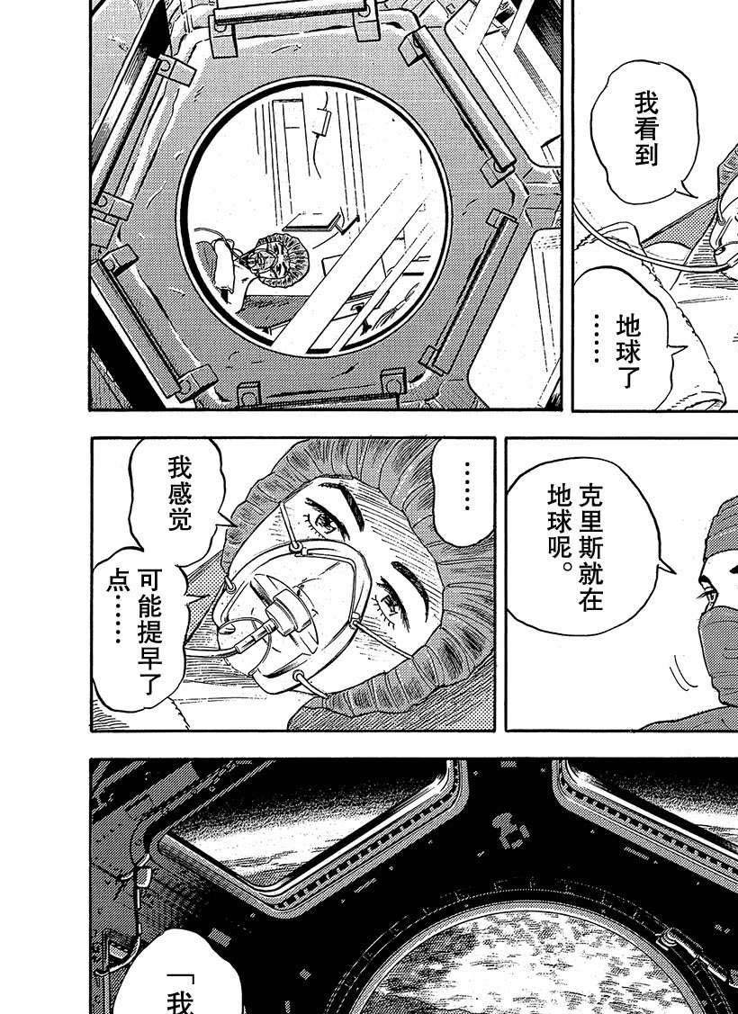 第322话
