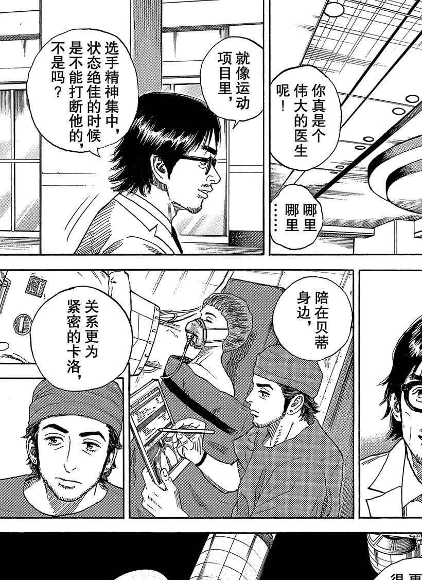 第323话