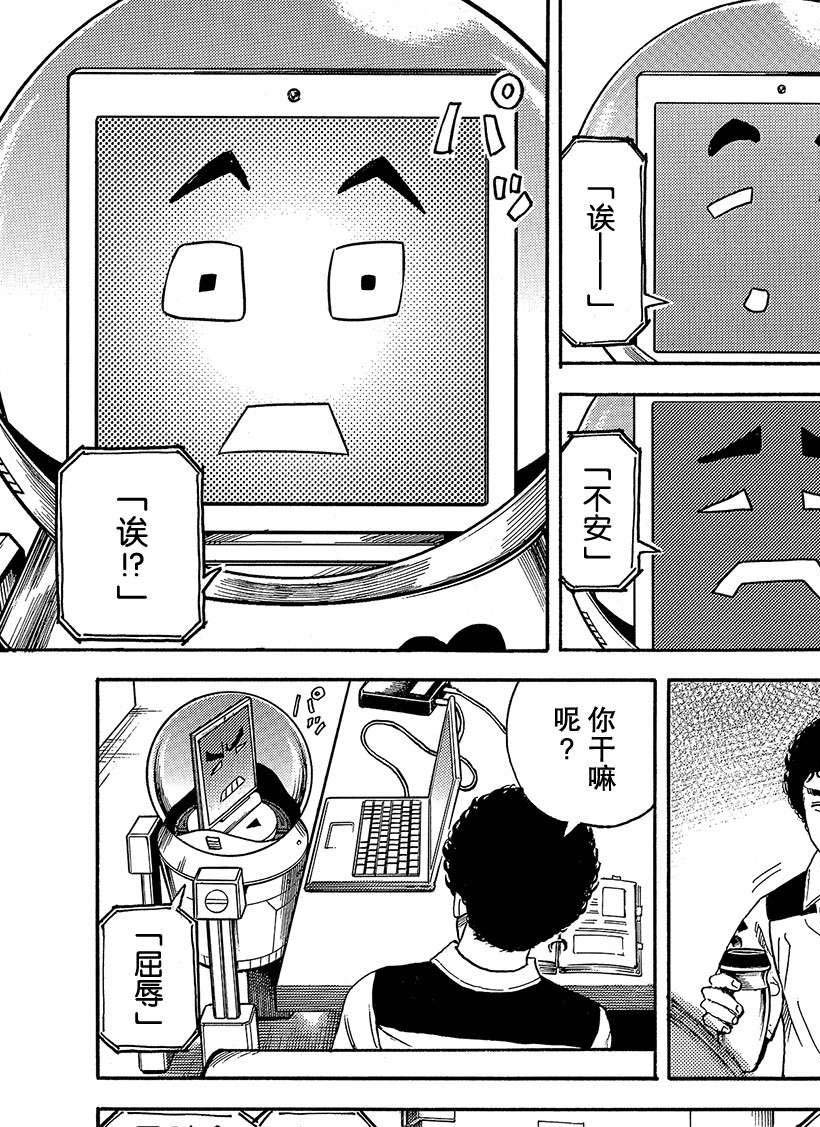 第323话