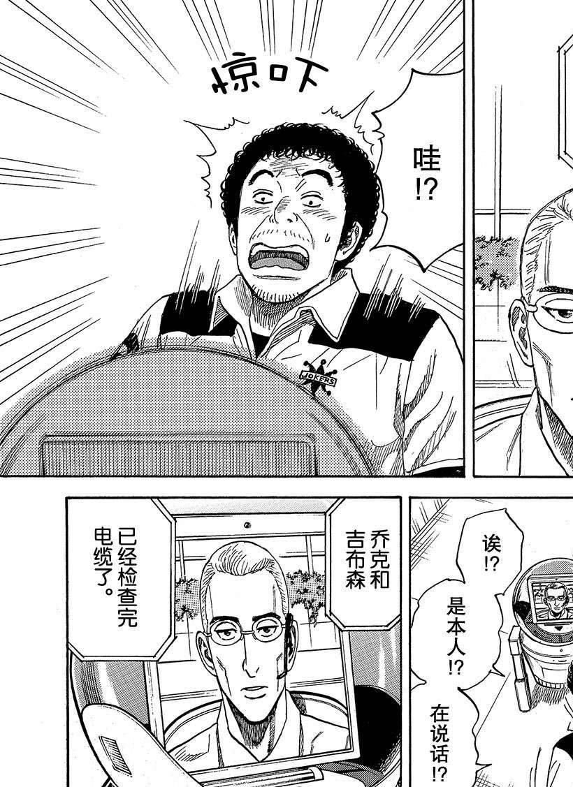 第323话