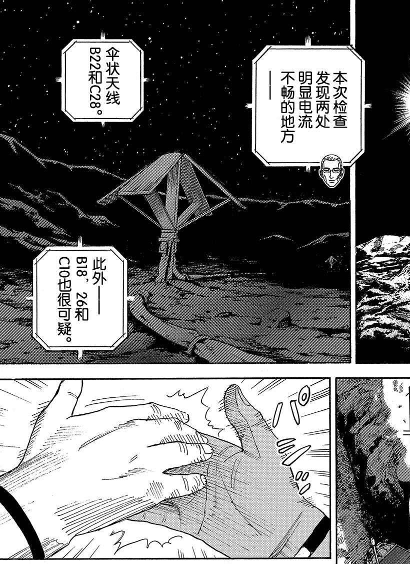 第323话