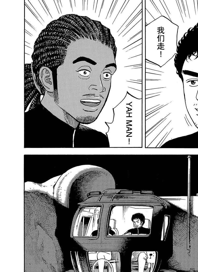 第323话