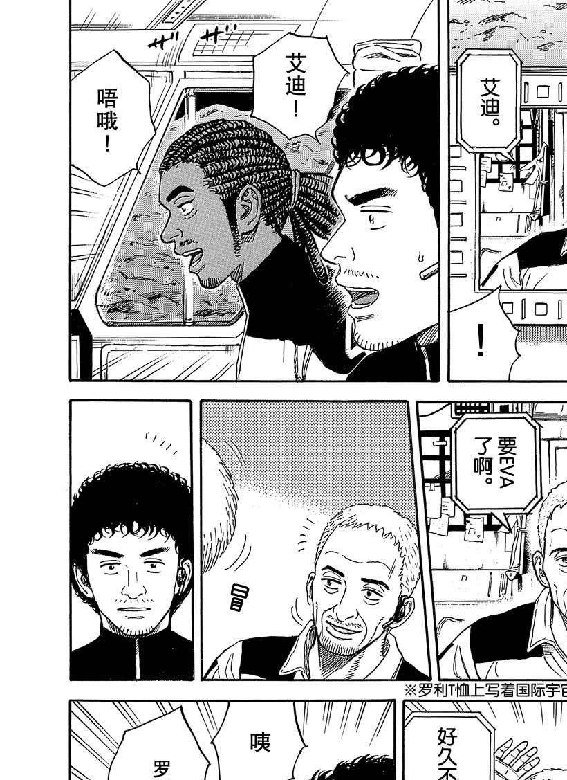 第323话
