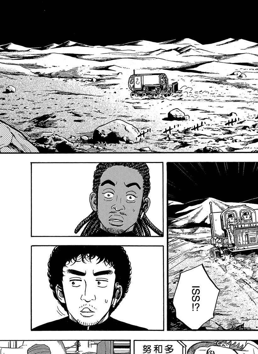第323话