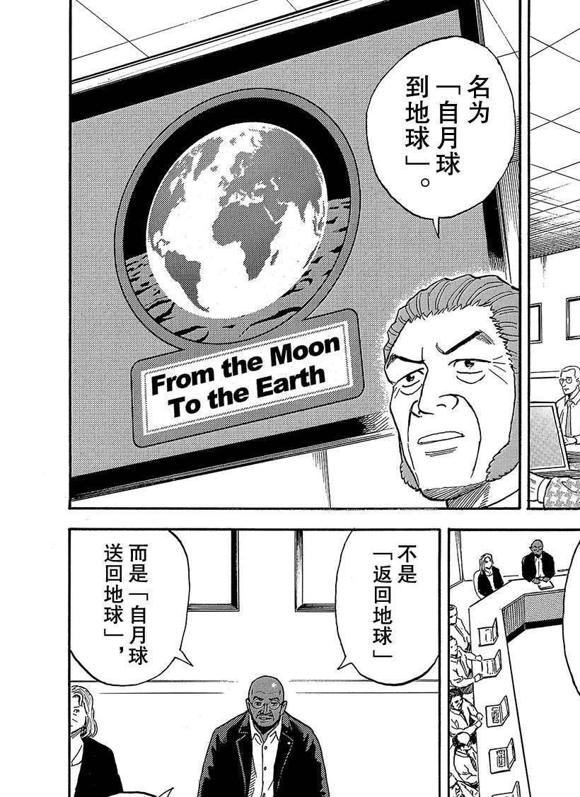 第323话