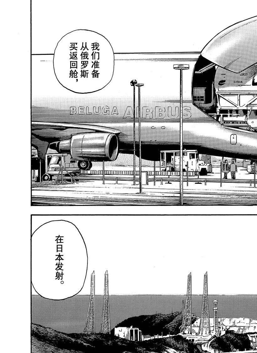 第323话