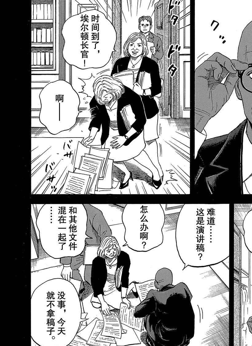 第324话