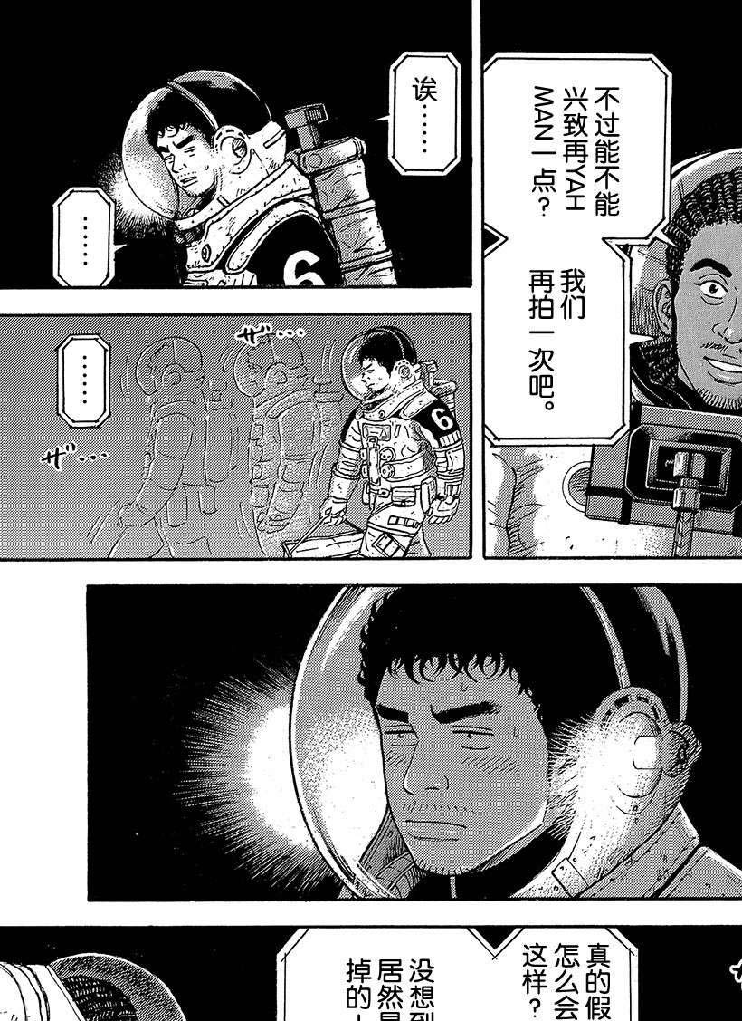 第324话