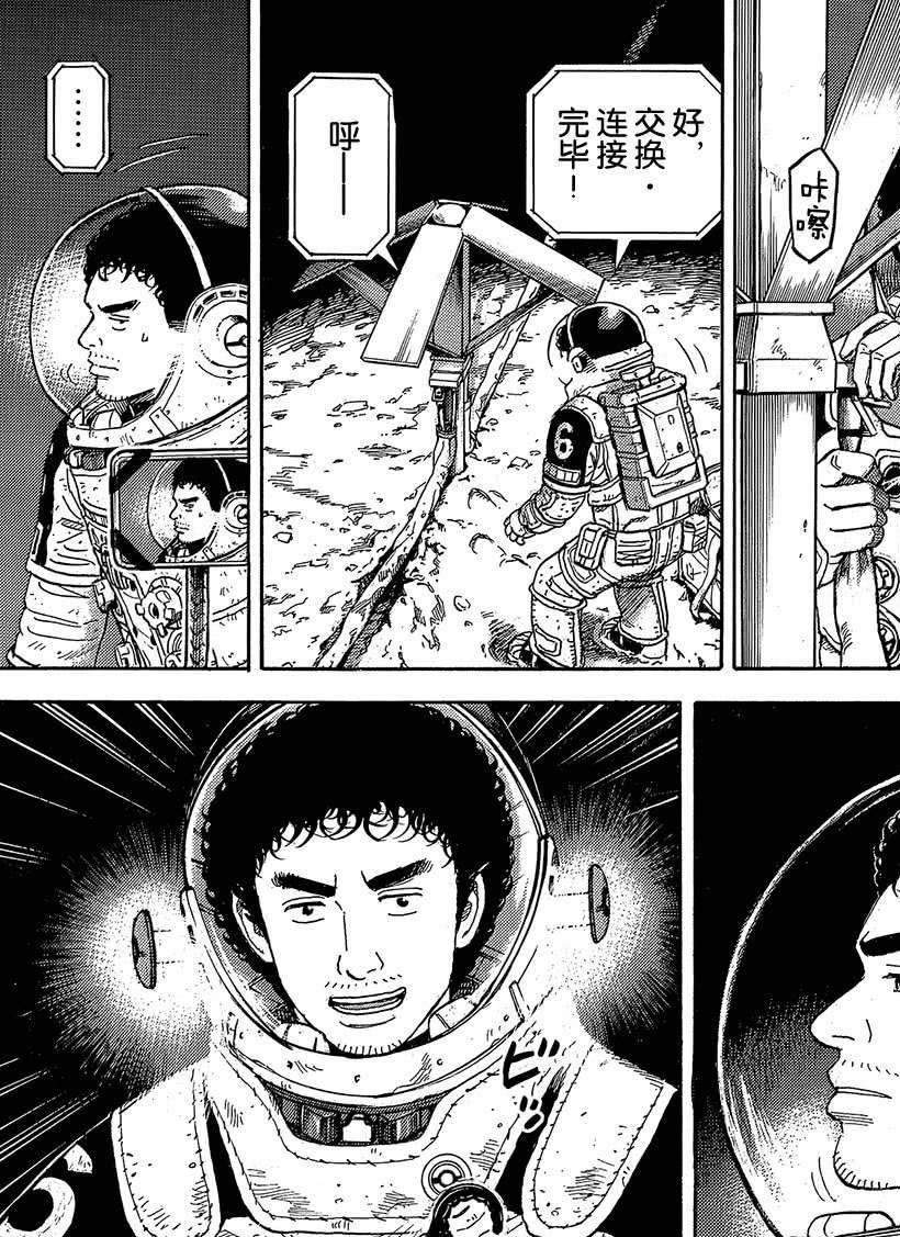 第324话