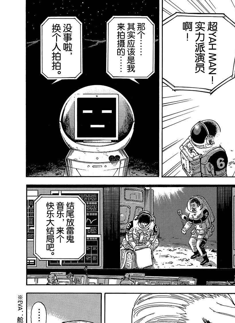 第324话