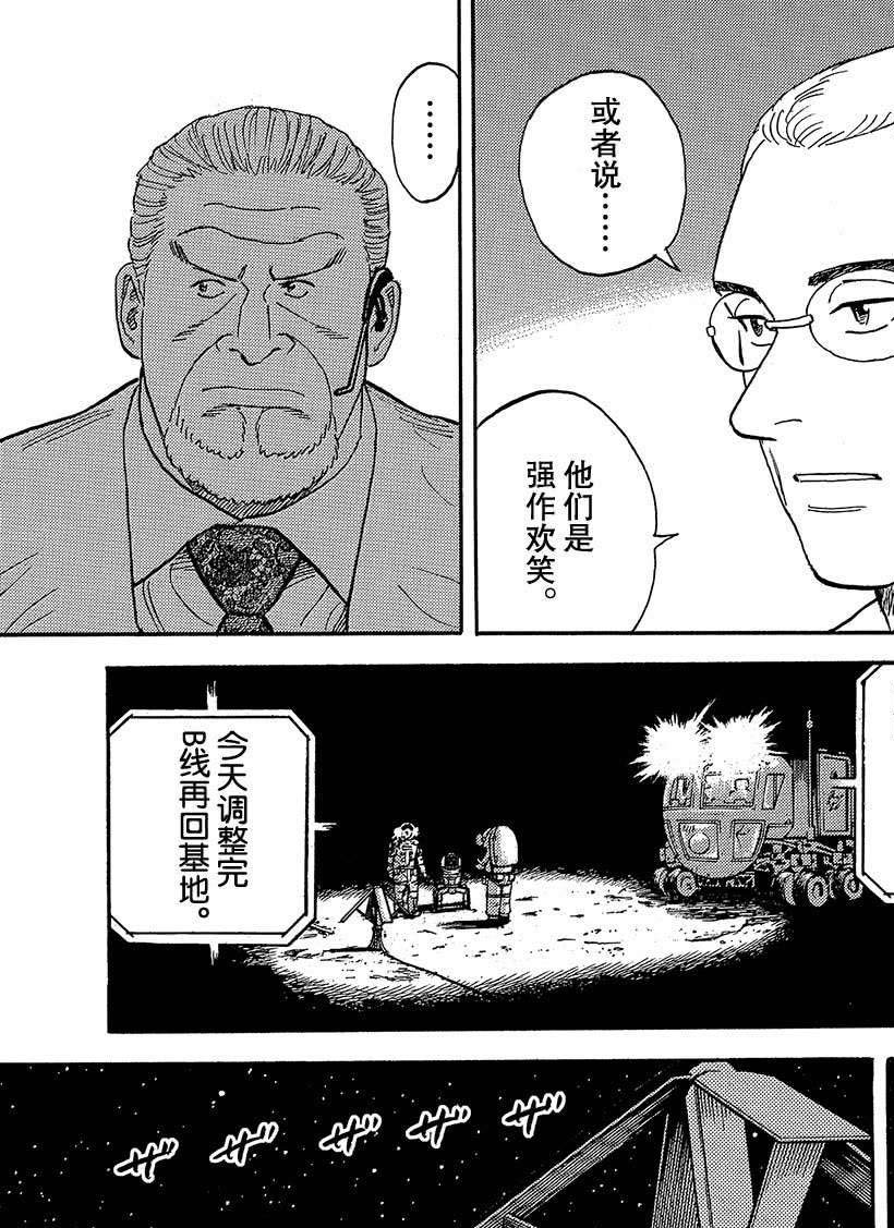 第324话