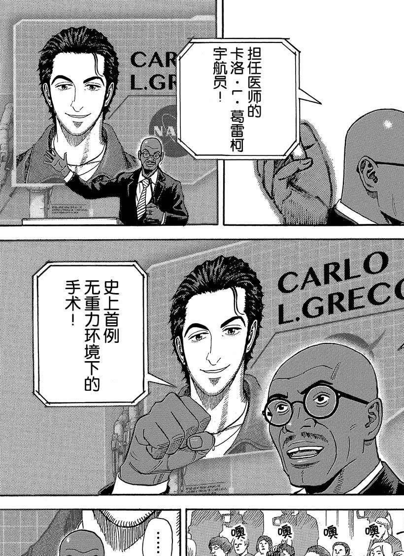 第324话