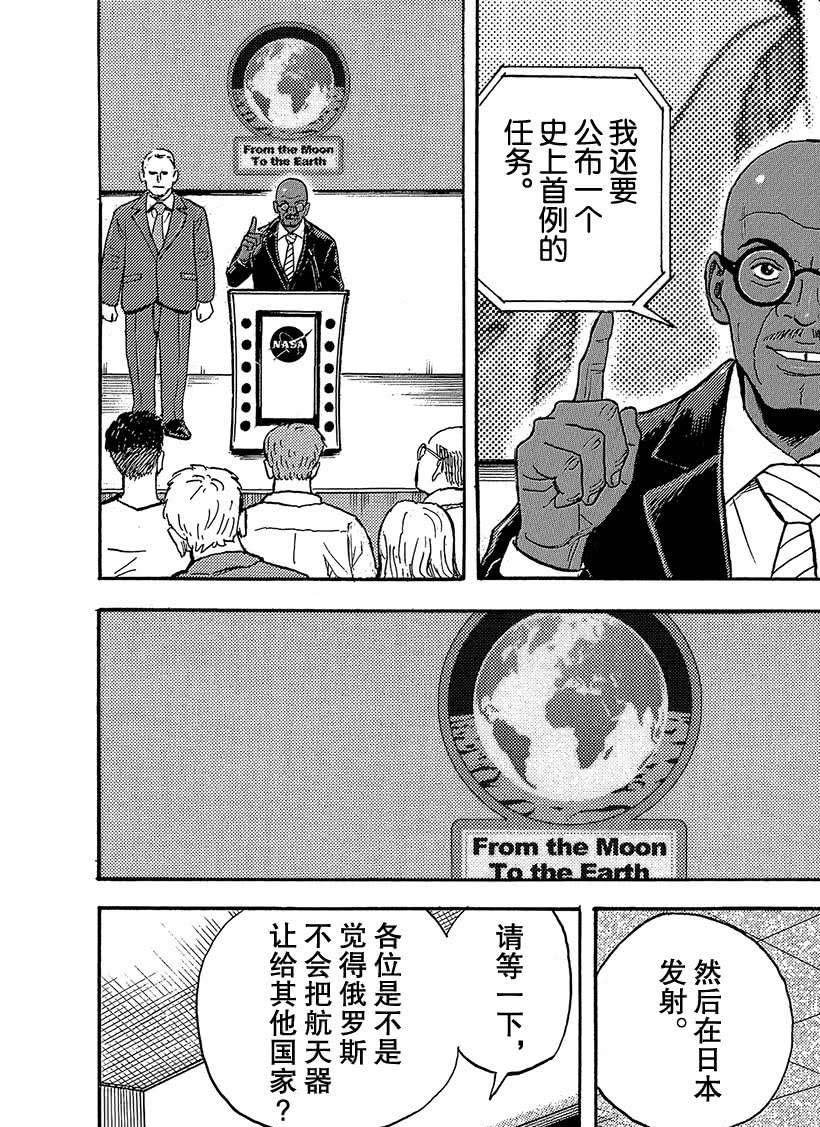 第324话