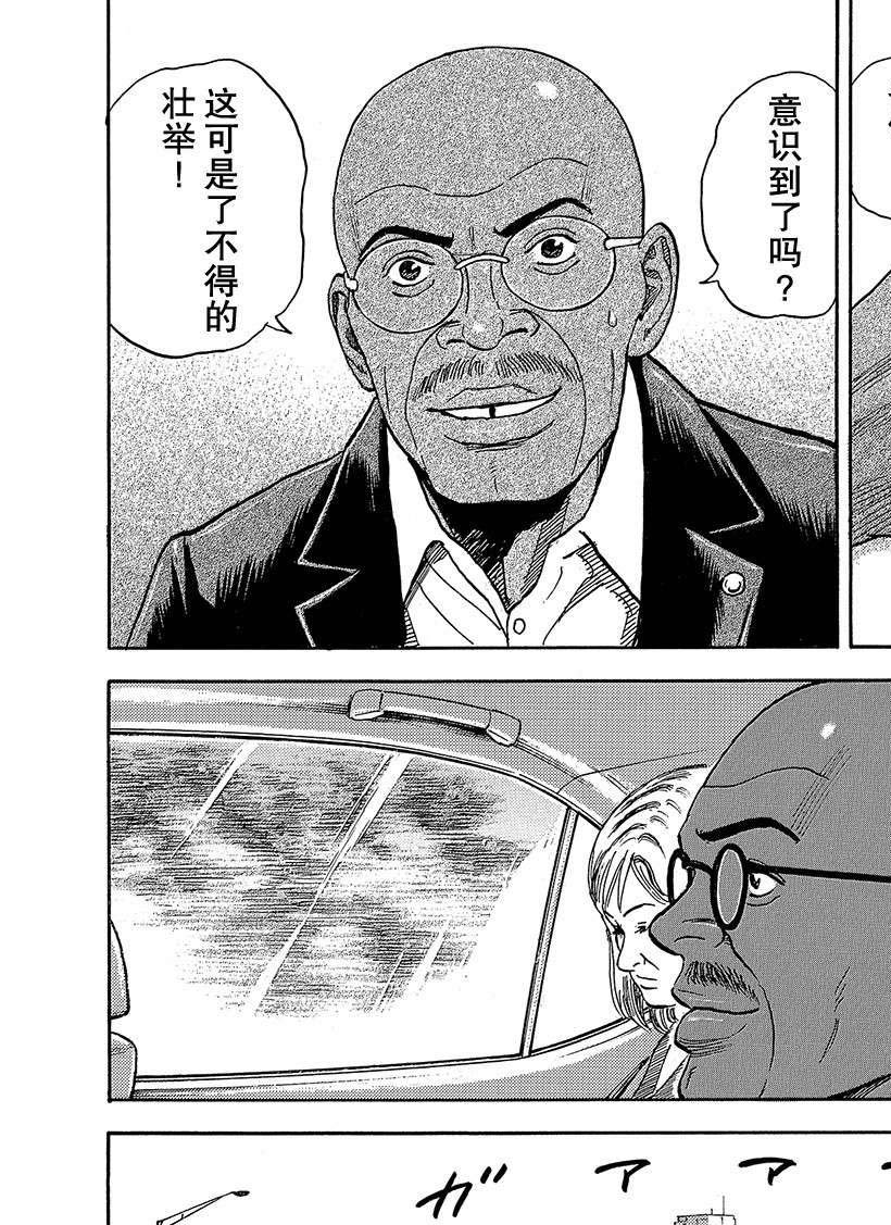 第324话