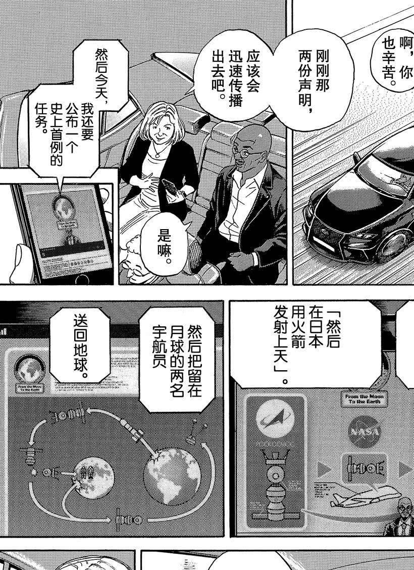 第324话
