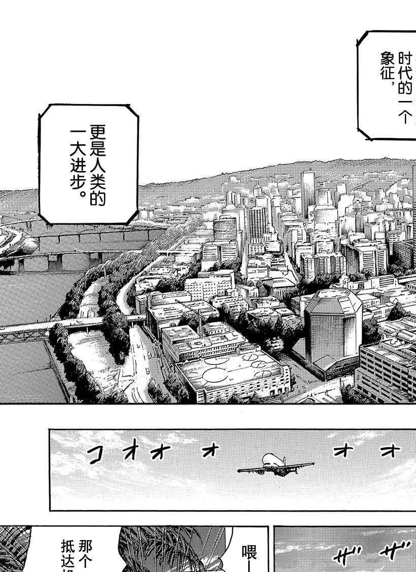 第324话