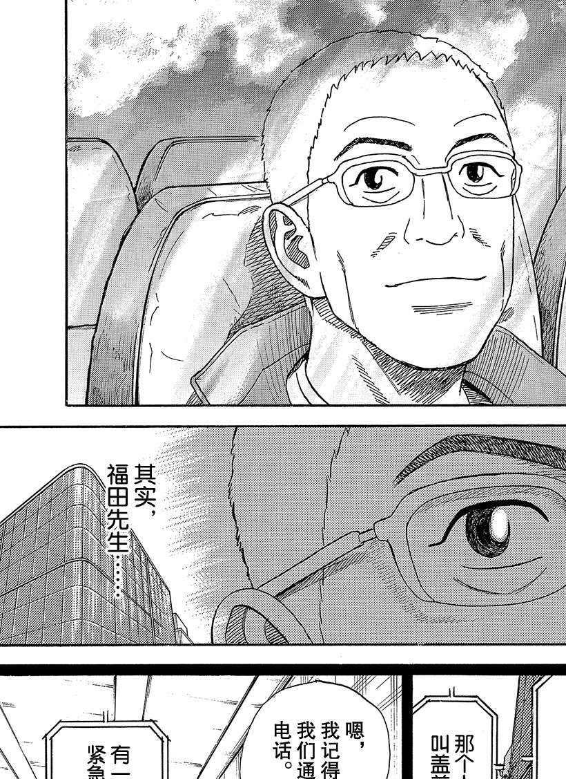 第325话