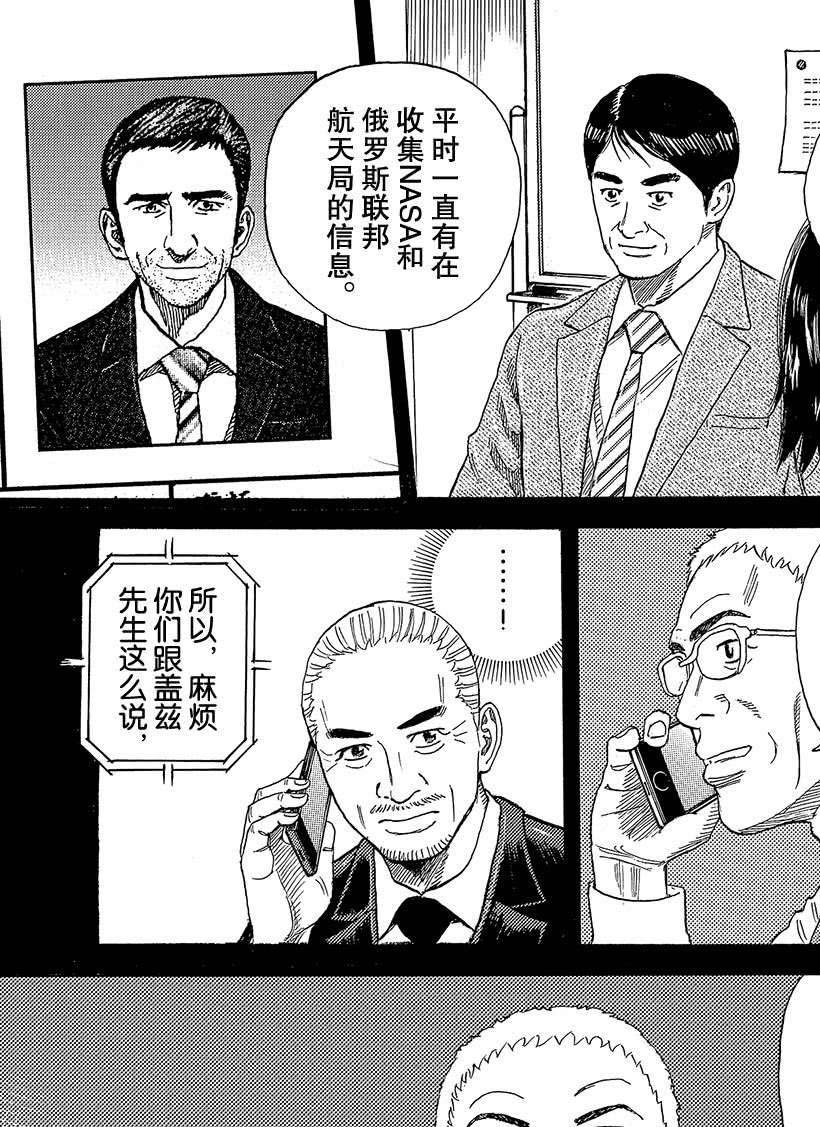 第325话