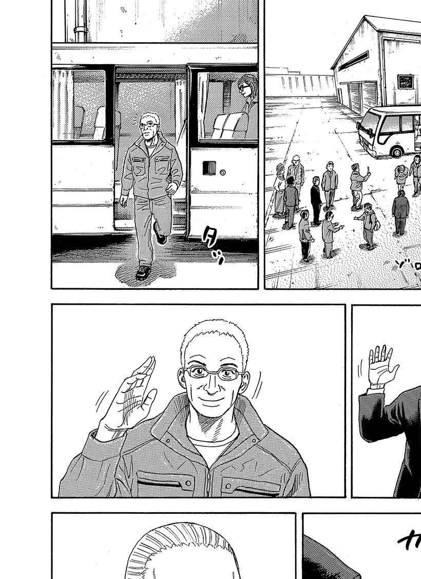 第325话