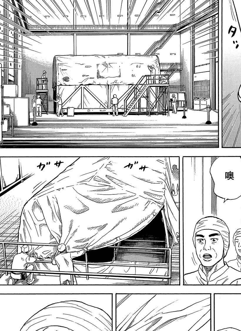 第325话