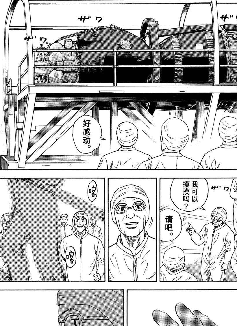 第325话