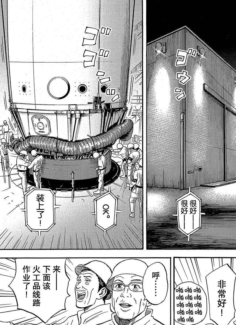 第325话