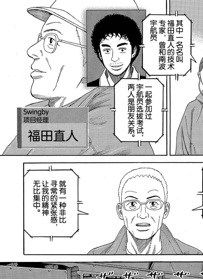 第325话
