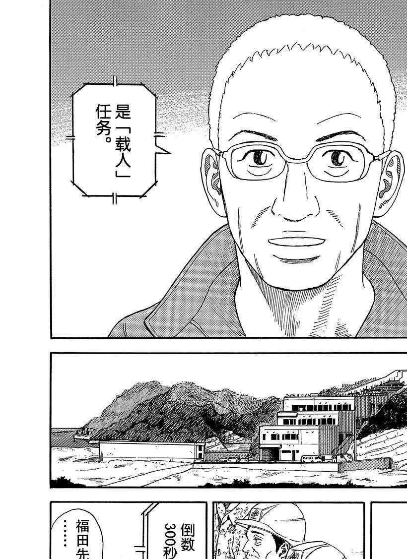 第325话