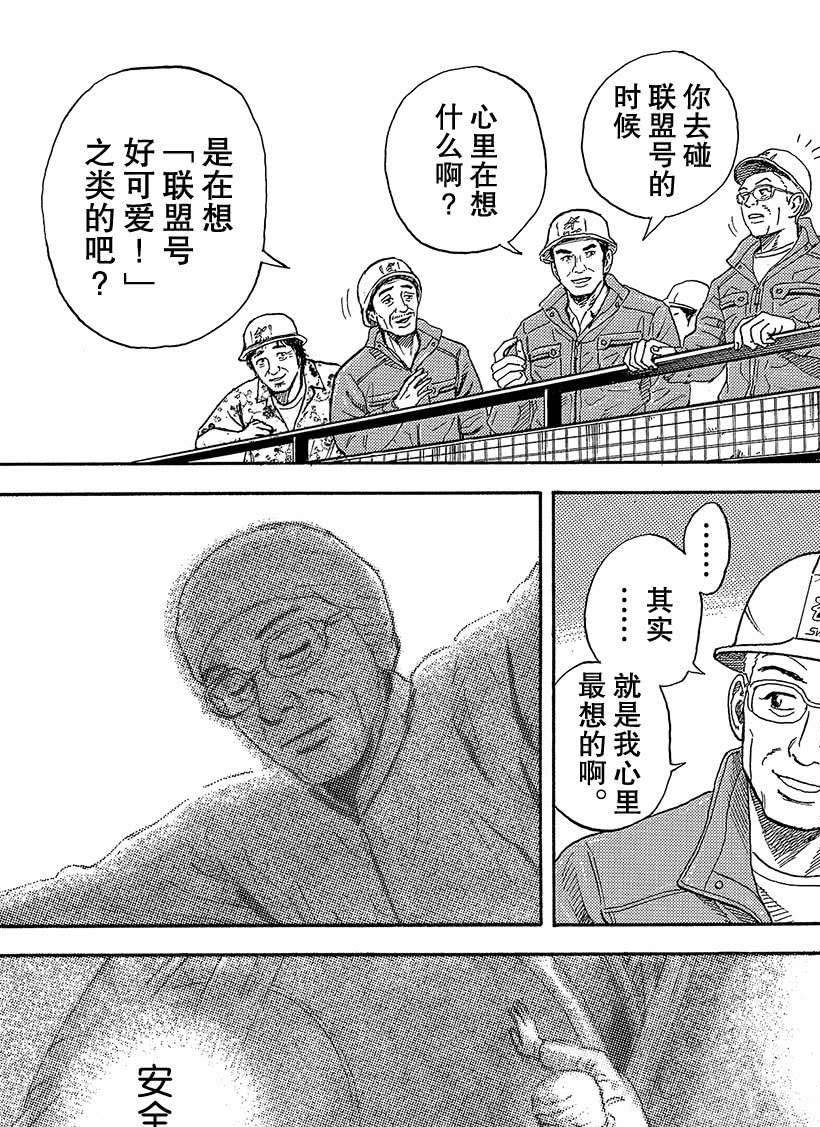 第325话