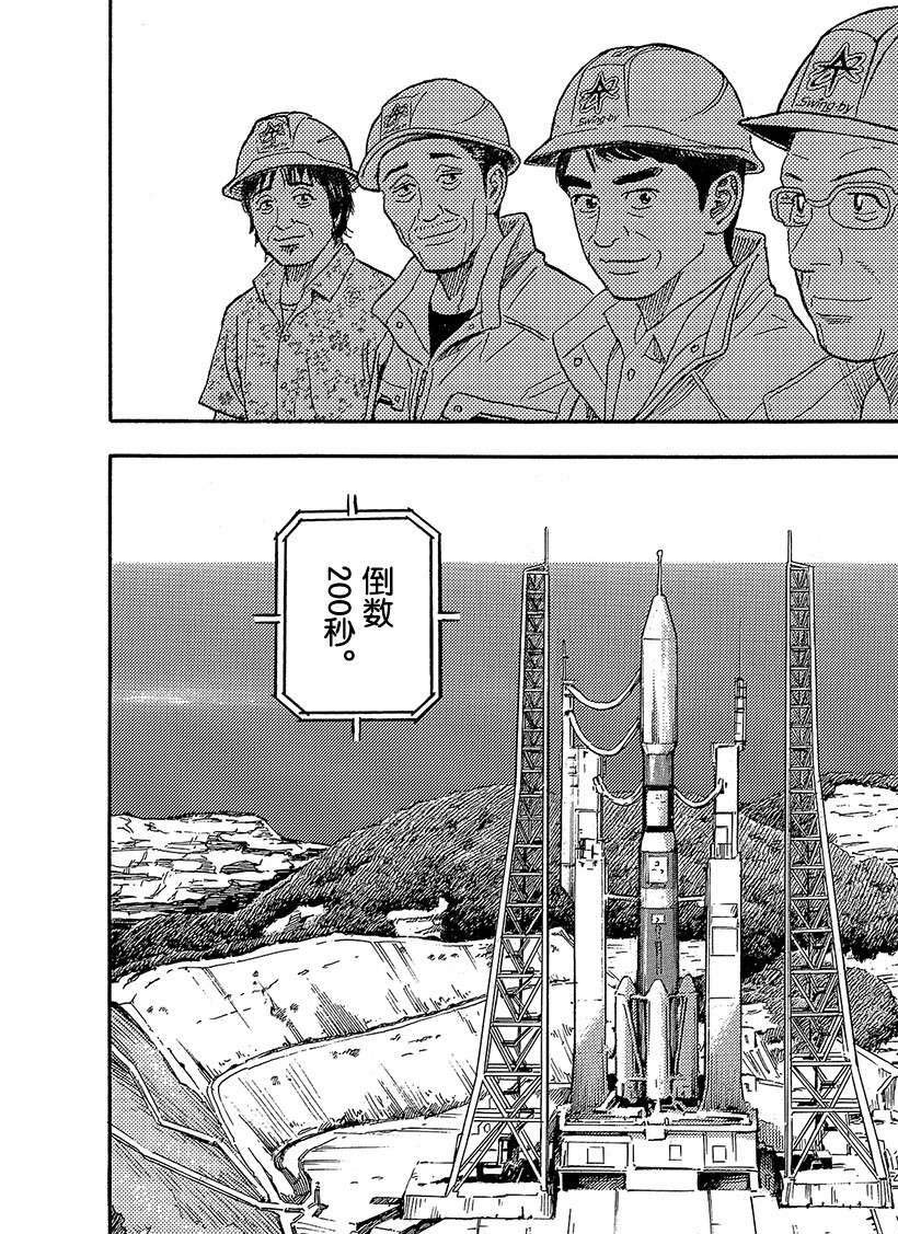 第325话