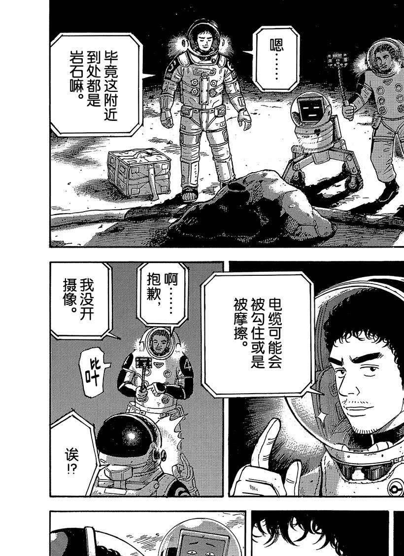 第326话