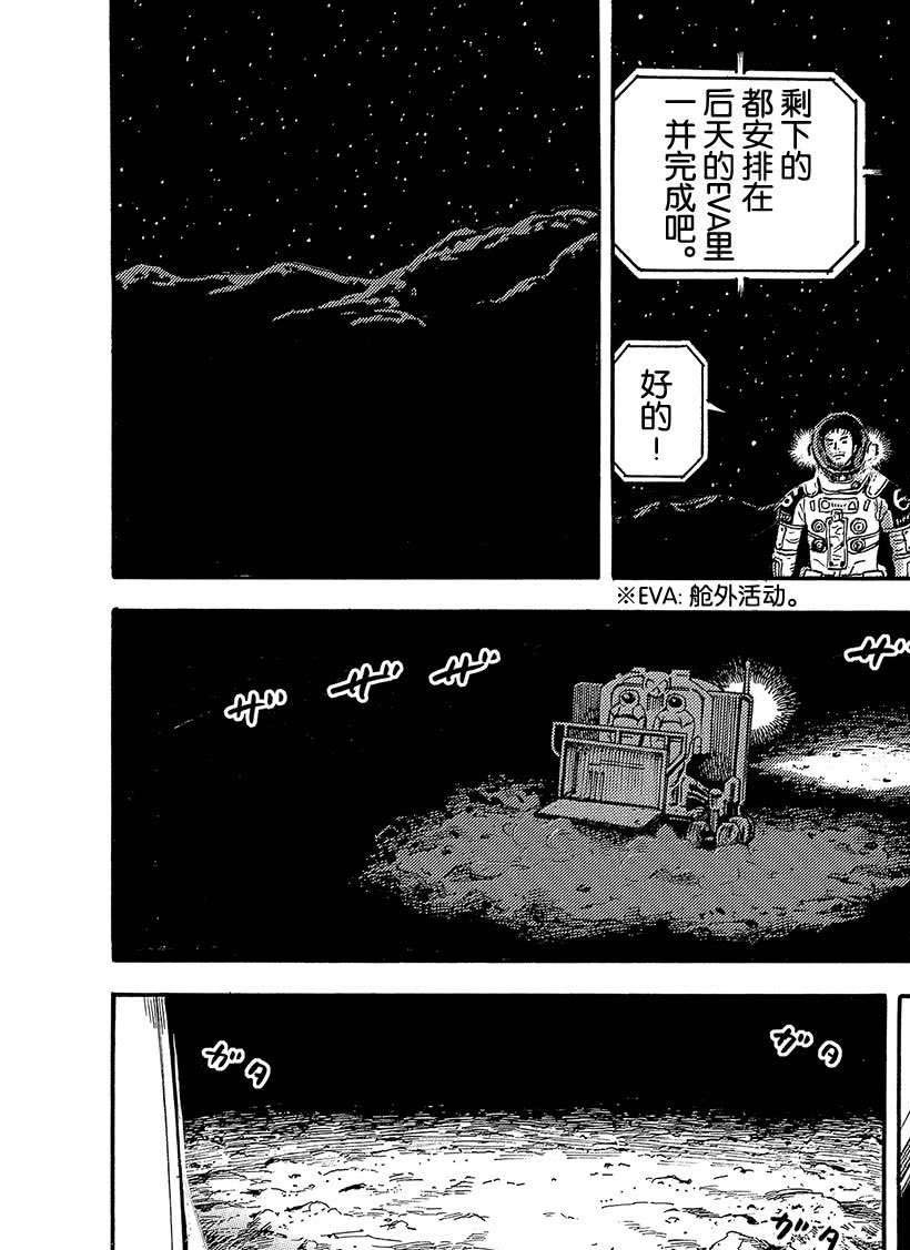 第326话