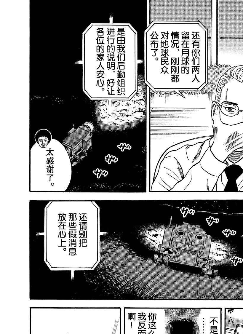 第326话
