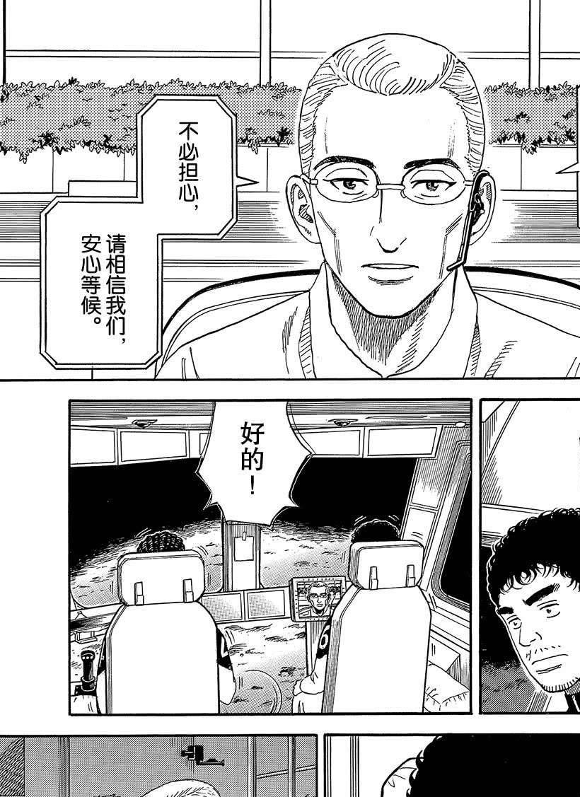 第326话