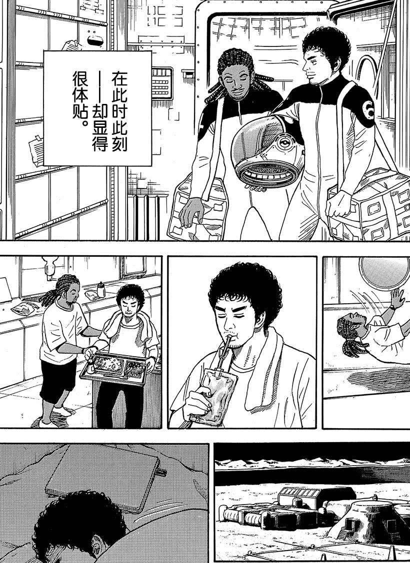 第326话