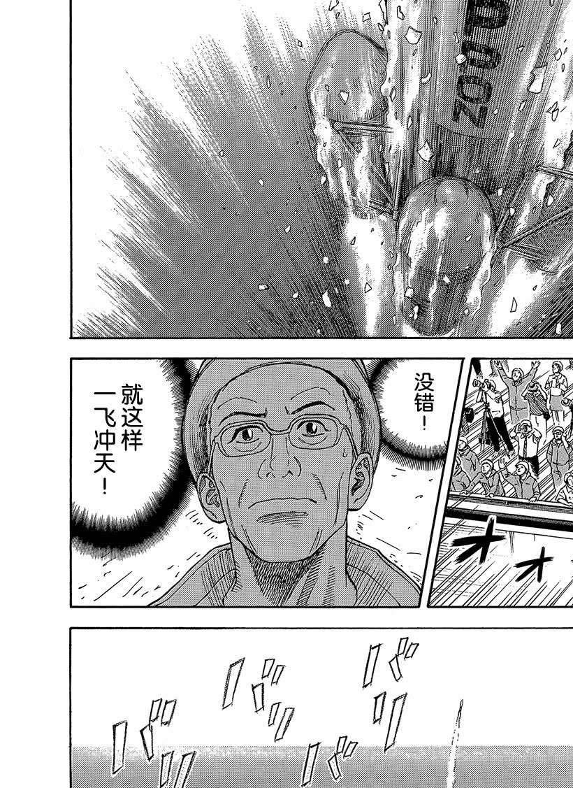 第326话