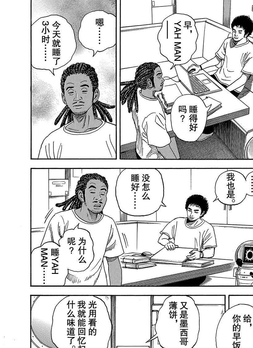 第326话