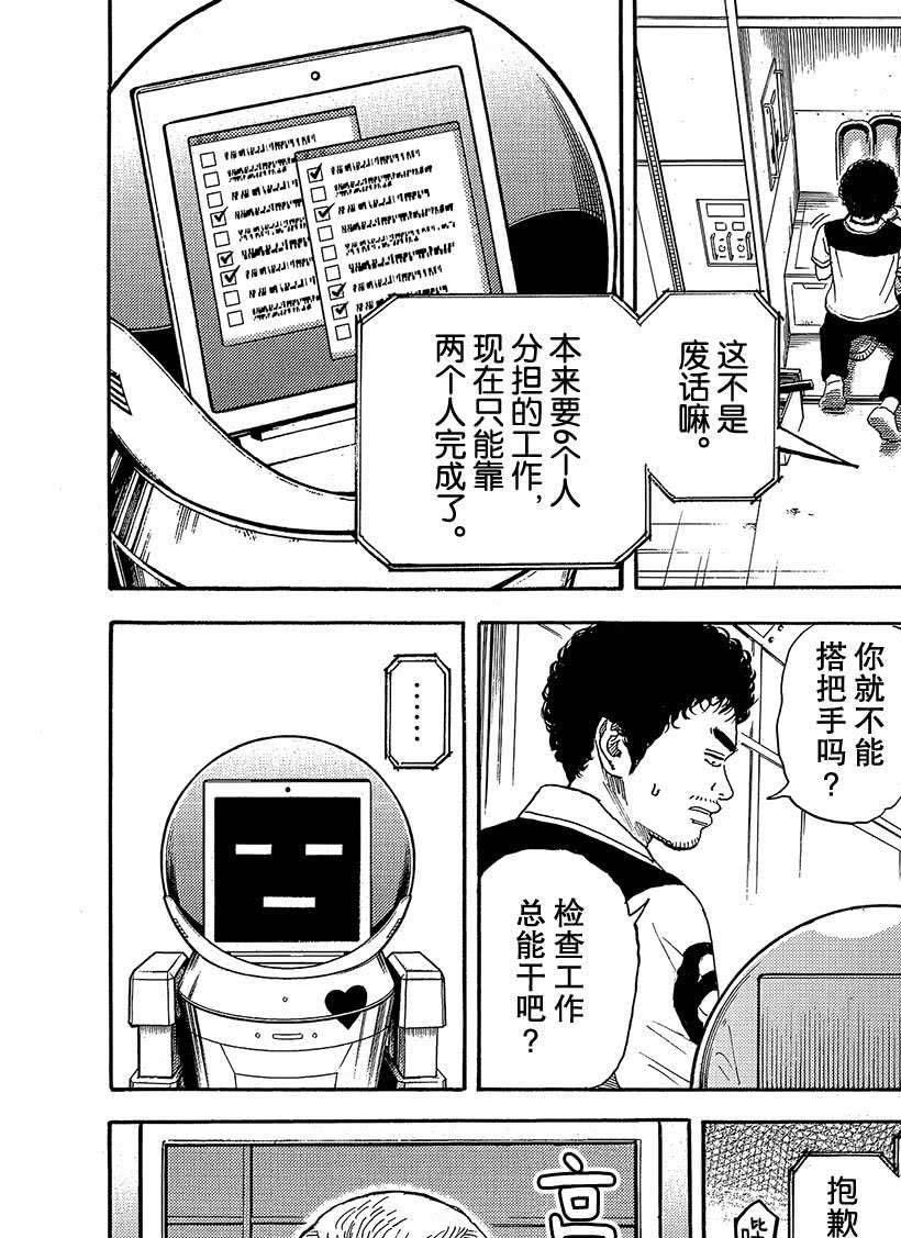 第326话