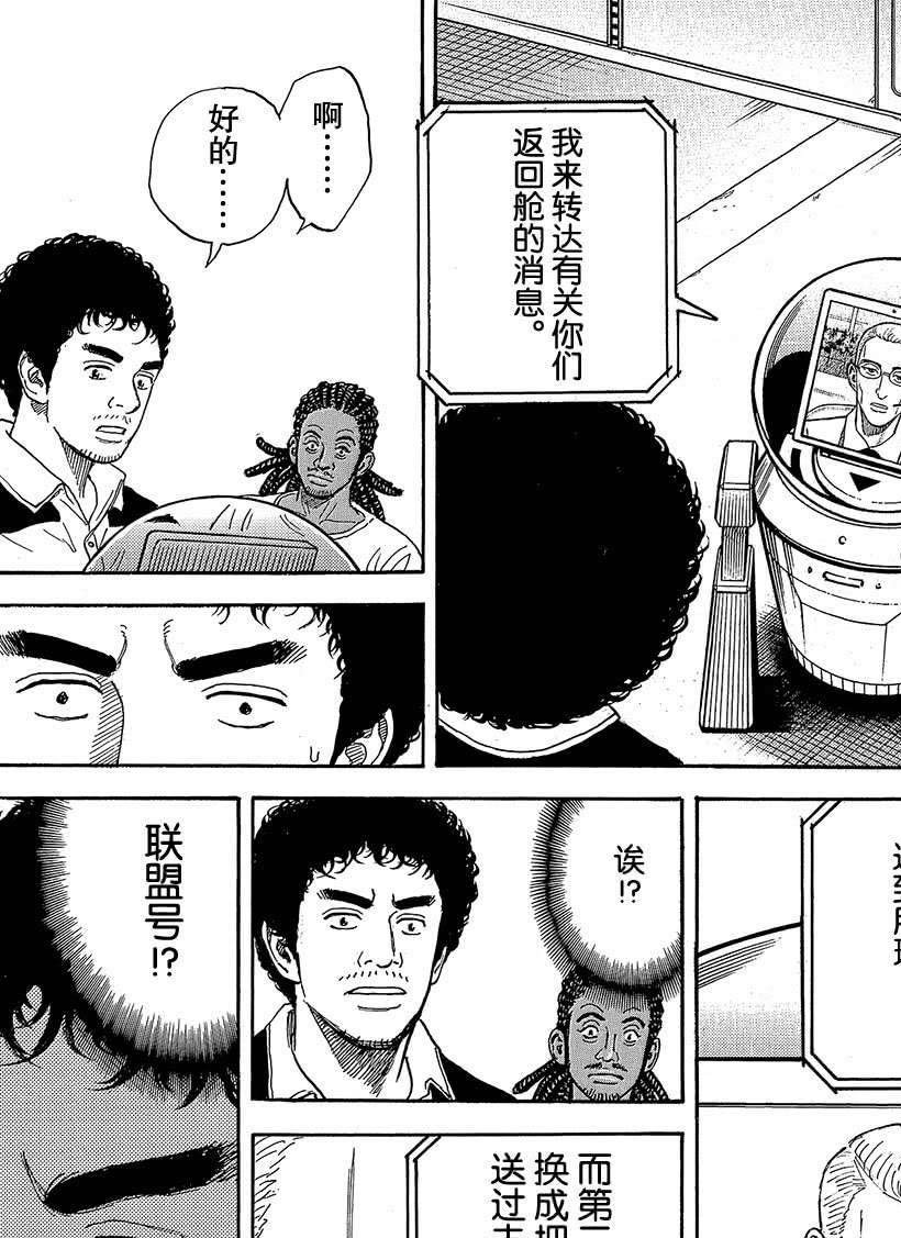 第326话