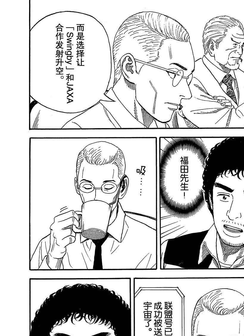 第326话
