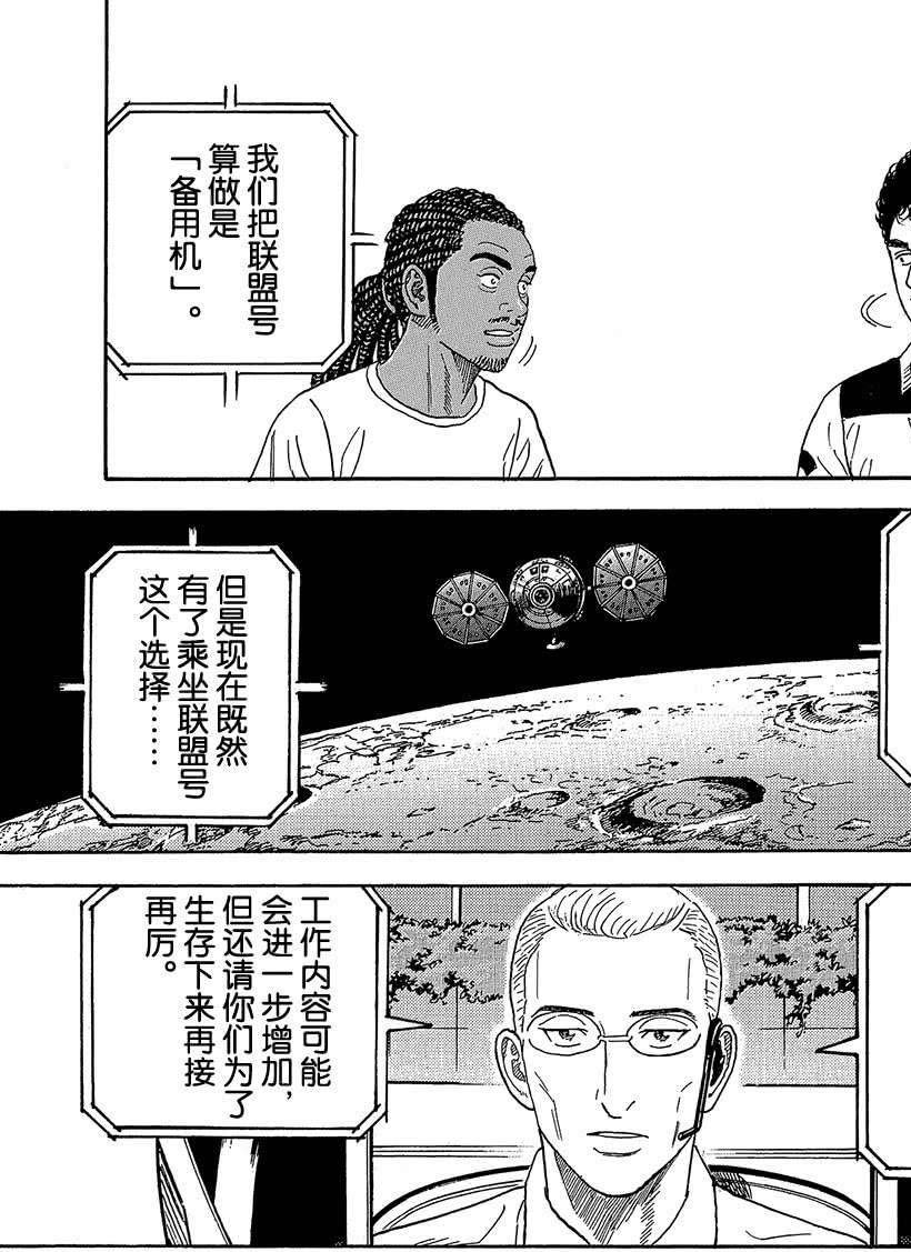 第326话