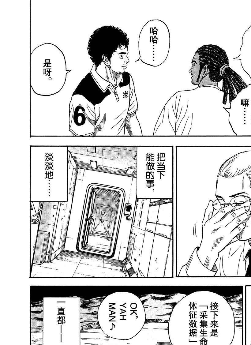 第326话