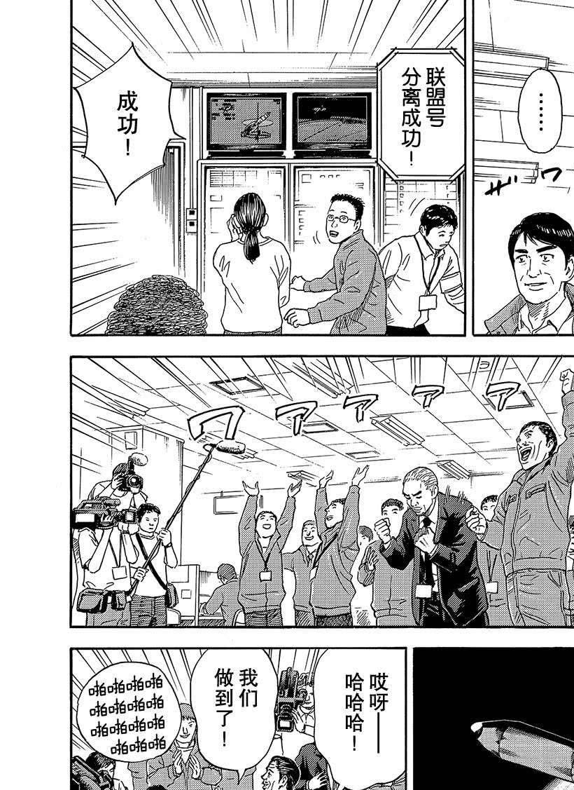 第327话