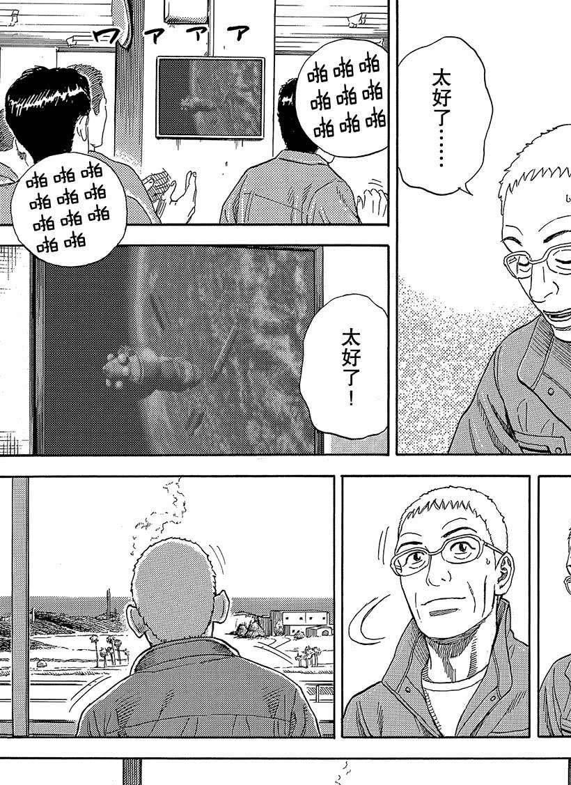 第327话