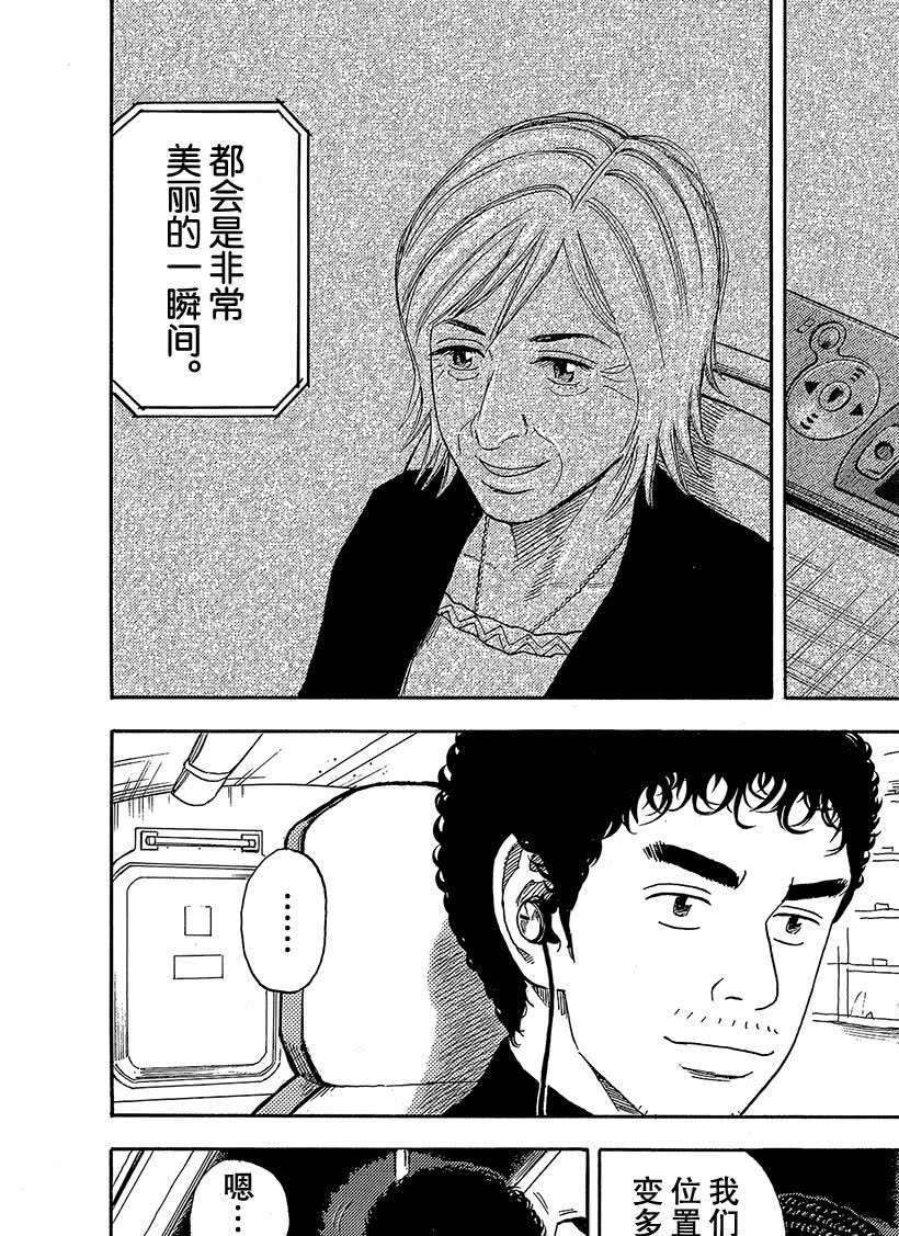 第327话