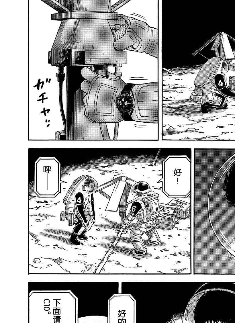 第327话