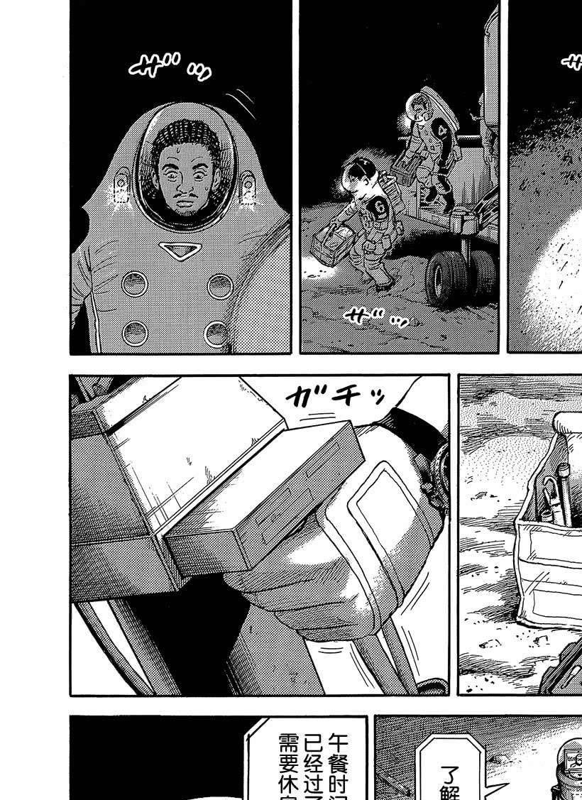 第327话